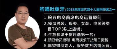 淘宝店铺信誉三心多少分,有没有什么小妙招能辨别淘宝商家的信誉和销量是不是刷的