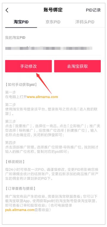 淘宝商品长期不发怎么投诉,如何投诉淘宝平台