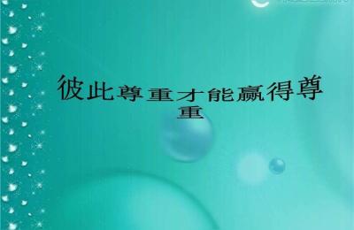 淘宝直播瓜子币是什么,有些人不喜欢父母但喜欢岳父母