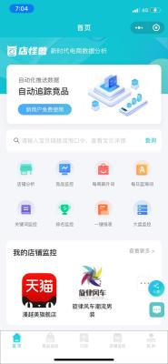 淘宝上怎么看一年的历史,淘宝特价版新老用户如何区分