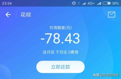 淘宝花呗无利息分期怎么办,淘宝6期免息花呗要多少额度