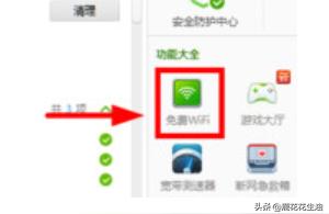 淘宝如何免流量浏览,花卡免流范围