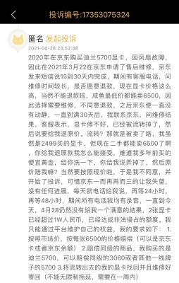 闲鱼打开怎么这么慢,闲鱼里的卖家秒回正常吗