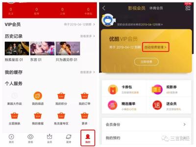 怎么删除淘宝自动续费功能,淘宝自动续费怎么关