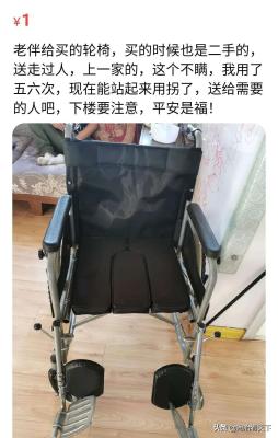 闲鱼帮扶怎么赚钱,一个月有20天需要还账