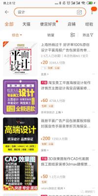 闲鱼自动发送功能怎么设置,闲鱼怎么求购宝贝