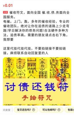 闲鱼如何查看商品详情图,闲鱼卖家没上线不回信息怎么办