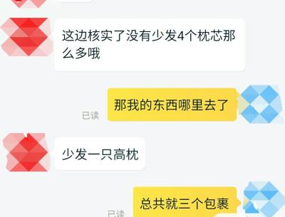 淘宝什么东西能发货,淘宝卖家怎么提供发货时商品完好的物流凭证