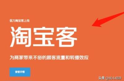 推广平台怎么找淘宝商家,如何注册淘宝卖家