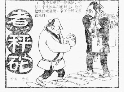 淘宝同名什么意思,什么才是科技