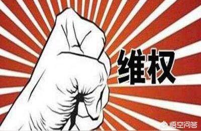 如何有效公证淘宝销售记录,12345可以投诉淘宝商家虚假发货吗