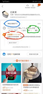 淘宝店铺未按时间赔付多少,淘宝店九块九的衣服是真的会发货吗