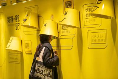 闲鱼上的金币如何删除,咸鱼之王3000级要多少金币