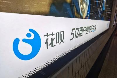 淘宝花呗怎么查看日期记录,怎么查看花呗冻结多久