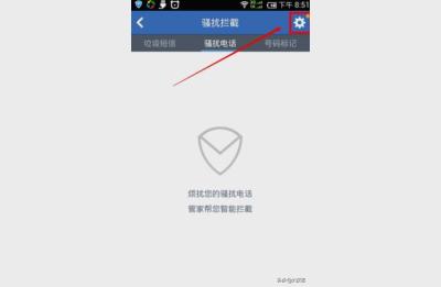 如何关闭淘宝客服骚扰,有什么渠道可以跟商家合作