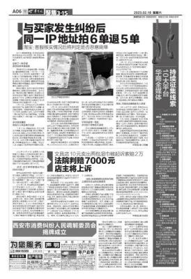 淘宝上待收货退货怎么退,快递到货退款怎么退全款