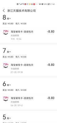 淘宝省钱卡一月多少积分,山姆卓越卡积分返利规则