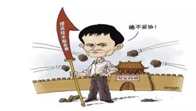 淘宝网商品怎么选,速卖通和淘宝哪个比较好做