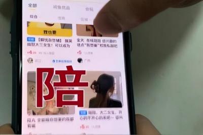 闲鱼的曝光怎么上去,闲鱼一天曝光量多少容易卖出去