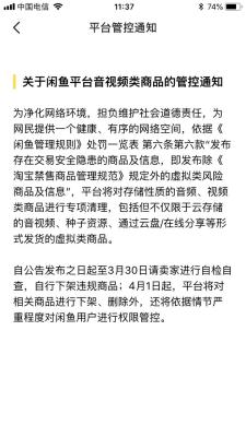 闲鱼发布产品哪里最好,闲鱼最多发布多少宝贝