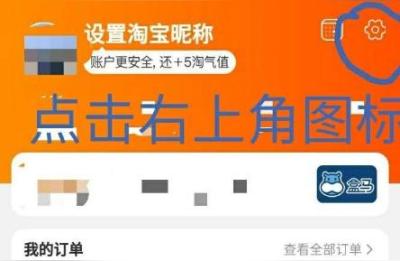 怎么查看淘宝有无违规过,淘宝违规词字怎样一步一步修改