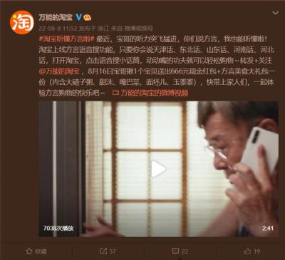 淘宝购物记录分析在哪里,淘宝怎么找到以前买东西的记录