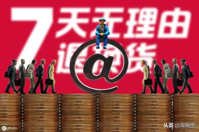 淘宝卖衣服怎么找差评商家,淘宝卖假货怎么投诉