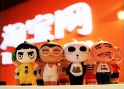 淘宝店铺叫什么呢,淘宝商品为什么显示闲鱼优品