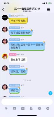 电脑如何卸载淘宝软件下载,如何永久删除淘宝的交易订单