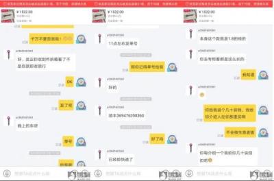 闲鱼客服如何协助卖家,闲鱼代练怎么接单