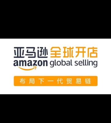 怎么防止无货源下单被骗,亚马逊无货源你知道吗