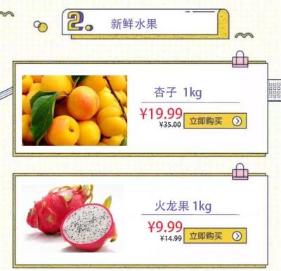 做淘宝卖水果怎样降低运费,电商走水果怎样降低快递费用