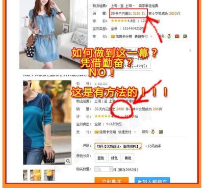 淘宝如何给微商供货,社交电商从引流到成交需要粉丝的信任