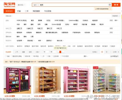 淘宝店群玩法2019,也有很多人在头条上到处推销店群模式