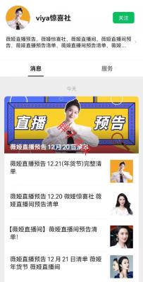 现在淘宝直播间哪里看回放,朋友圈很多同龄家长晒孩子打卡背古诗视频
