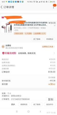 拼多多无货源开店模式单号,拼多多承诺补寄单号忘记填