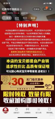 淘宝产品下架影响什么,淘宝宝贝更改上下架时间有影响吗