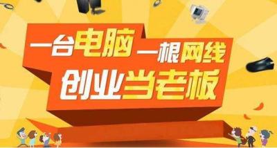 如何优化直通车产出,电商小白如何做