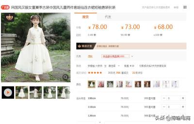 淘宝无货源怎么做标题呢,淘宝卖家如何用好付费流量
