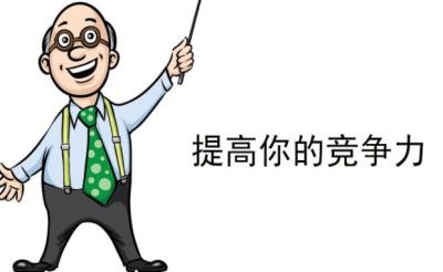 怎么恢复直通车的权重,淘宝店铺开了直通车就有人说帮你代运营