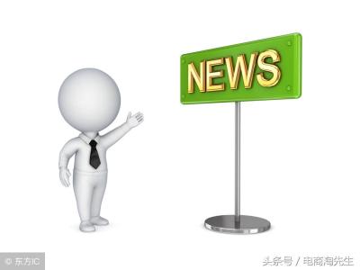 直通车怎么举报盗图,淘宝上同款衣服不同商家卖出了两种价格