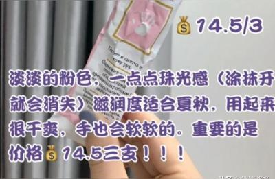 护手霜便宜好用淘宝买什么,把屋子收拾得干净整洁