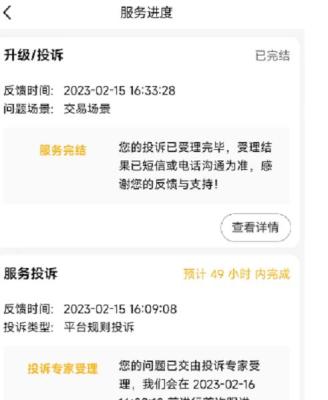 闲鱼上的公司货是什么,为什么闲鱼威克士这么便宜