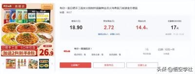 有全职做闲鱼无货源的吗,闲鱼如何做闲鱼运营模式