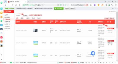 淘宝链接url怎么获取,手把手教你注册店铺