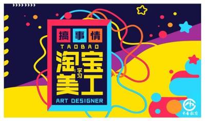 要学做淘宝要从哪里做起,要怎么做才能做起一个店铺
