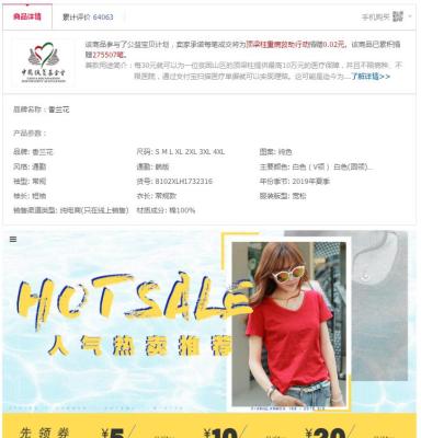淘宝店铺什么样是违规的,淘宝违规99是什么意思