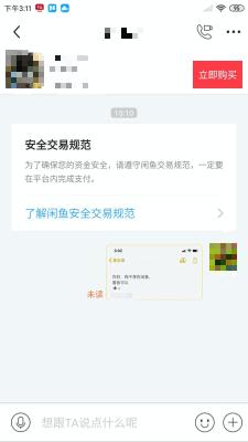 闲鱼如何给自己产品分类,闲鱼的擦亮是什么意思