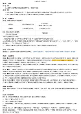 为什么天猫卖家迟迟不发货,天猫买东西10天没有到货