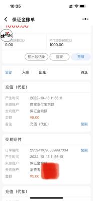 如何让在淘宝催快递,淘宝发货慢如何有效催